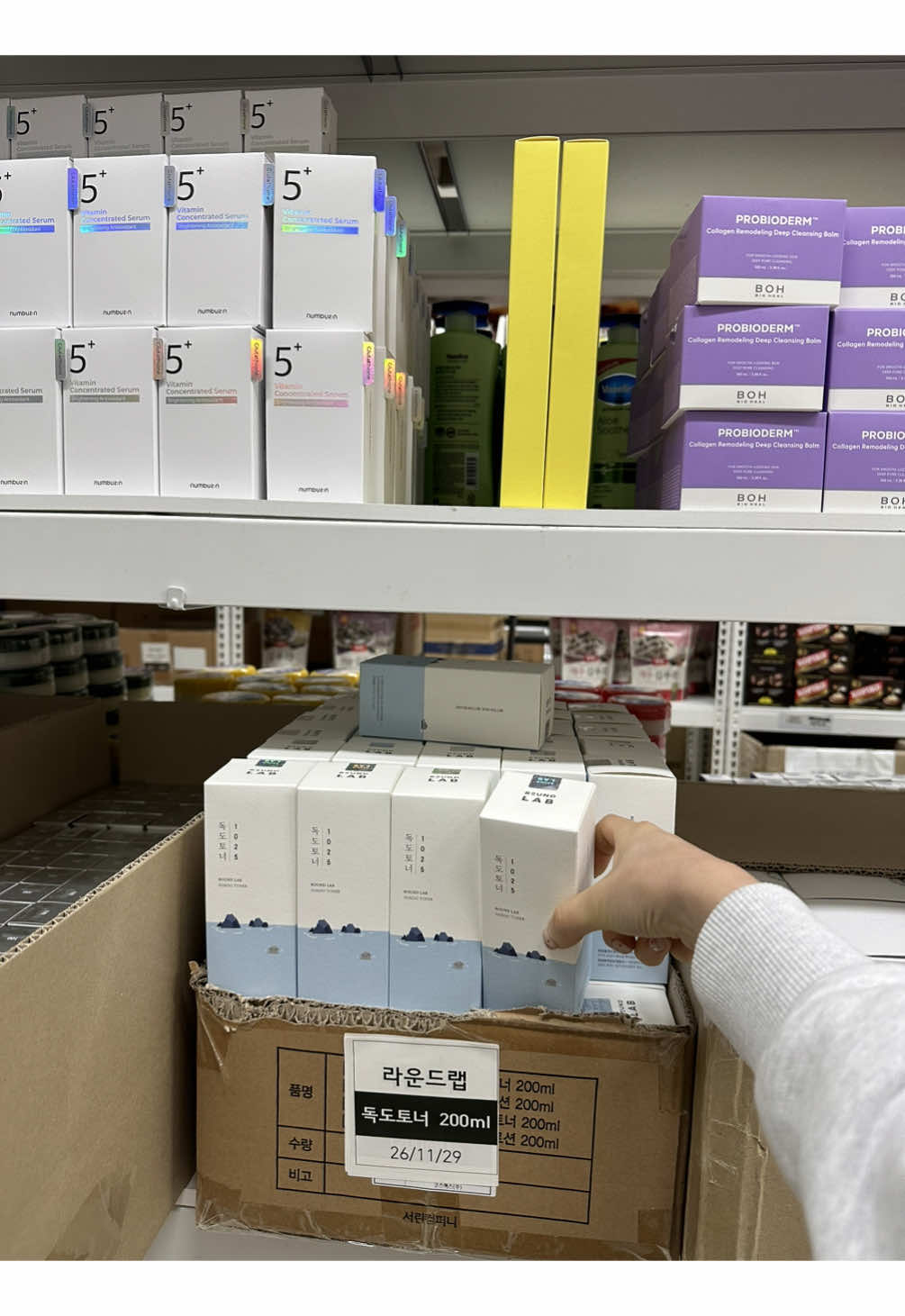 📦 unboxing happiness from Seoul 🇰🇷 arrives in 5 days - straight from our hands to yours 🤍 just skincare, no talking, no music - only the real sounds #koreaskincareproducts #koreaskincare #koreaskin #kbeauty #kbeautyskincare #kbeautyproducts #kbeautyhacks #kbeautyunboxing 