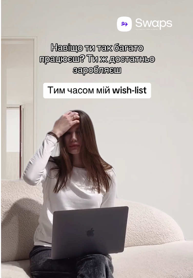 І це так, тільки перші декілька пунктів. До яхт та особистої охорони ще не дійшли  #київ #гроші #обмін #заробіток #робота #валюта 