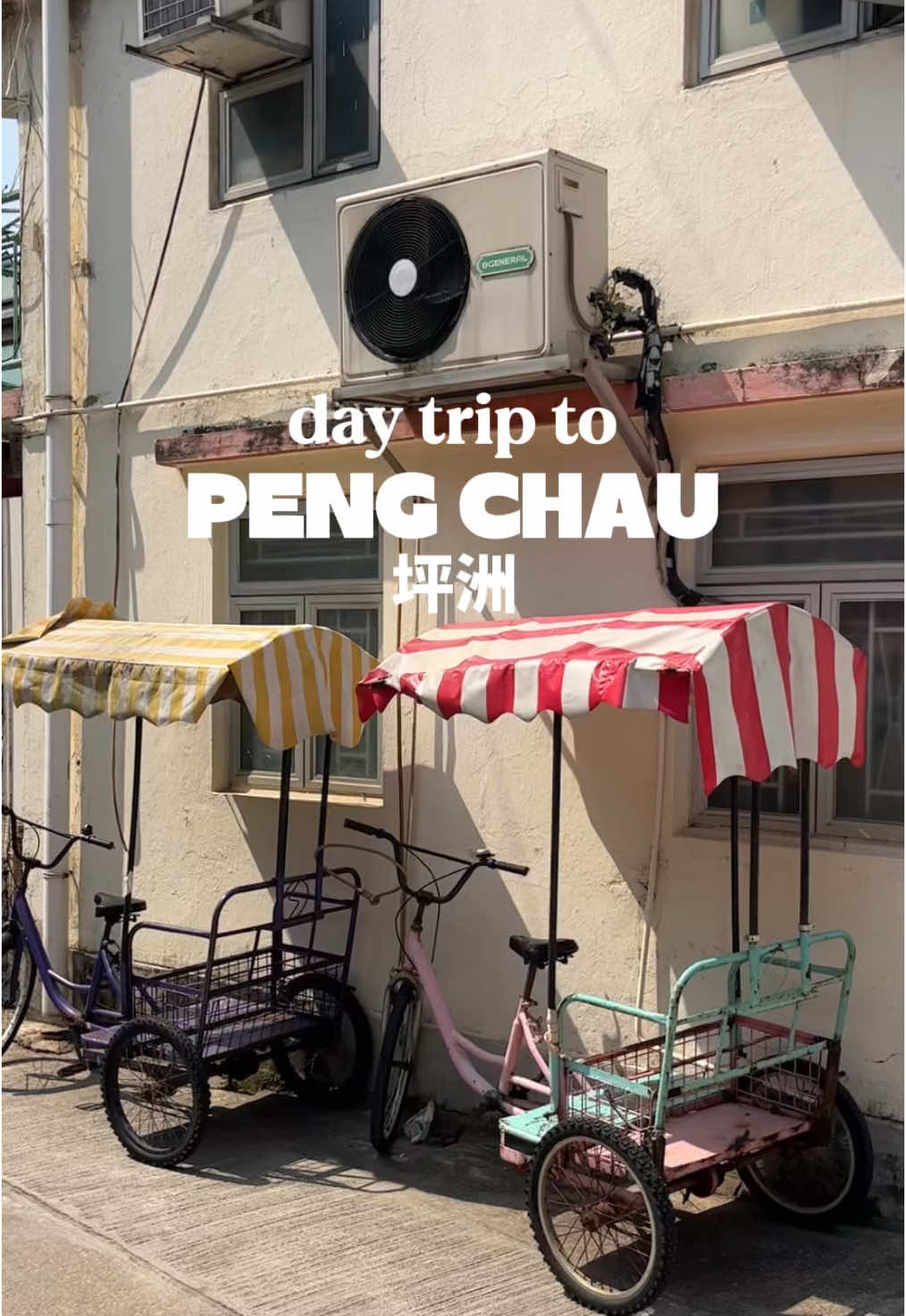 the perfect quiet escape from #hongkong 🌞✨ #pengchau is only a 35 minute ferry ride from central and offers a slower pace and stunning scenery #hk #discoverhongkong #hongkongfood #explorehongkong #hongkongtrip #hongkongfoodie #ilovehongkong #pengchau