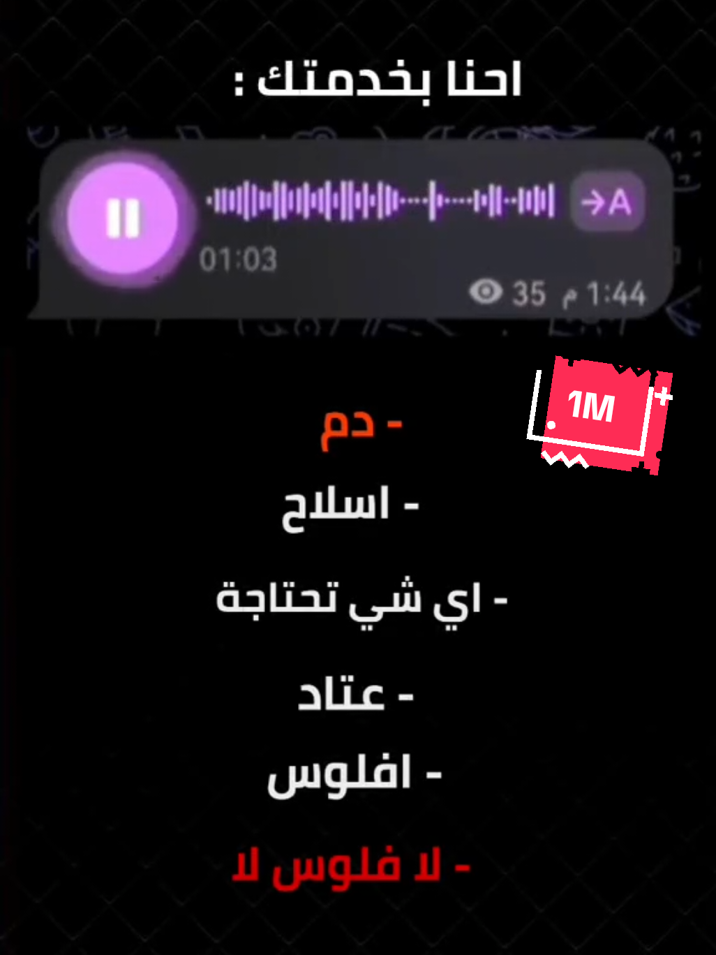 احنا بخدمتك 😂🤎 | #الشعب_الصيني_ماله_حل😂😂 #احبكم 