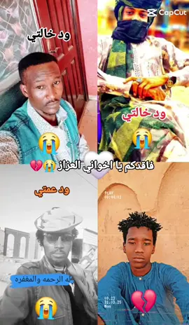 #الشهداء_احياء_عند_ربهم_يرزقون💔😔 #الشهداء_لا__يموتون_بل__يخلدهم__التاريخ #الشهداء_اكرم_منا_جميعاً💔🦅 #بيكم_حاجة_ومن_غيركم_ولا_حاجة #مليون_مشاهدة❤ 