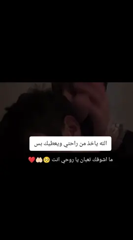 #سأصبرررر__حتى__يعجز__الصبر__من__صبري #اللهم_اجمعني_مع_من_احب_بالحلال_يارب🤲 #اللهم_قلبي_ومافي_قلبي🙏 #اللهم_اجمع_قلوب_العاشقين_بحلالك_ #اللهم_اجمع_كل_قلبين_ارادا_حلالك❤️💕🌸 #اللهم_امين #اللهم_زوجني_للي_احبه♥️💍 