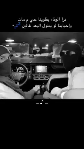 من قليلين الوفاء .. القلب ملٰ واكتفى 👎🏼 . #شرق_الرياض #كامري2025 