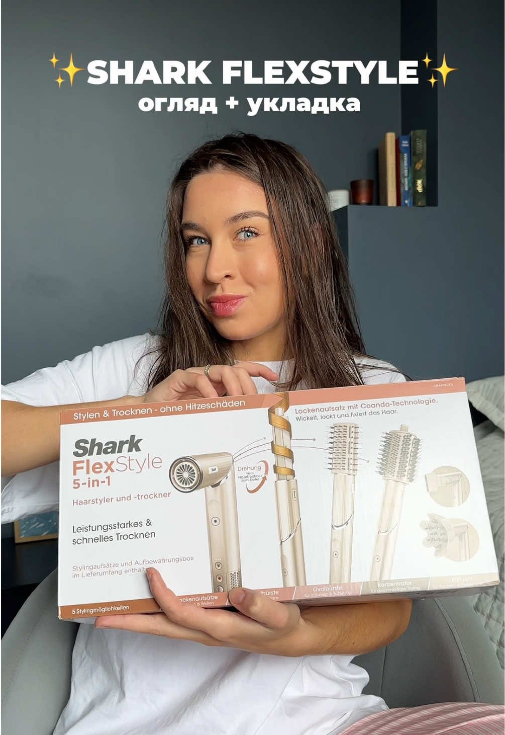 Швидкий огляд+укладка на Shark FlexStyle після місяця користування 🦈  @Shark Beauty UA #стайлер #sharkbeauty