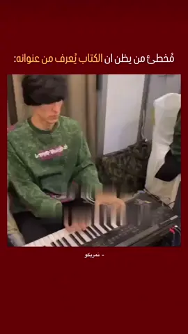 موسيقى آخر رجال الموهيكانز بلمسة عراقية🩶.