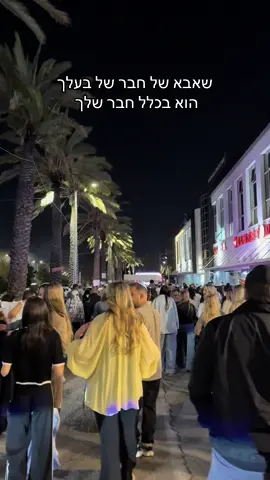 הכנסת ספר תורה אין כיף ושמחה כזאת במיוחד שזה מלווה עם אורן 🤣 #foryou 