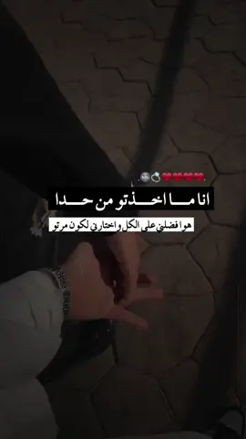 يابعد عمري ♥️🌚#شمدريني_بس_هــيـــــــٓــج♥🙂 #تيك_توك #عمان_الاردن #🖤 