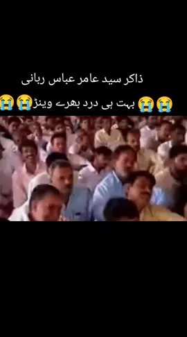 #foryou #viralvideo #😭😭😭😭 #572🚩🏴🏳🚩🚩 