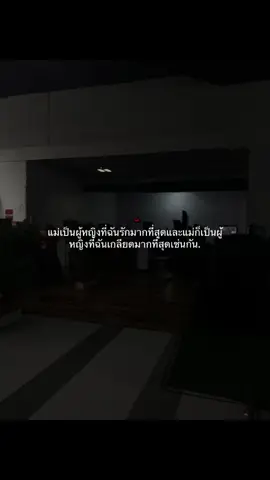 คลิปนี้มีคนขอมา🙃#เธรด #เธรดครอบครัว #เธรดความรู้สึก #fyp #อย่าปิดการมองเห็น #ดันขึ้นฟีดที #fyppppppppppppppppppppppp 