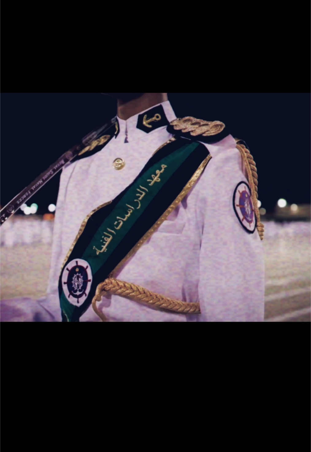 باعوا الدنى يوم الهمم ⚓️🤍 #fyp #اكسبلور #معهد_الدراسات_الفنية_للقوات_البحرية #explore #military #navy #وزارة_الدفاع #عسكري 