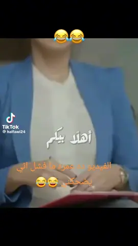 #الشعب_الصيني_ماله_حل😂😂  #الش  #happy #😂😂😂  #viralvideo  #fyp 