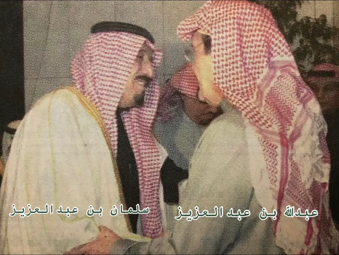 #السعودية🇸🇦 #الملك_سلمان_بن_عبدالعزيز_الله_يحفظه #الامير_محمد_بن_سلمان_ال_سعود 
