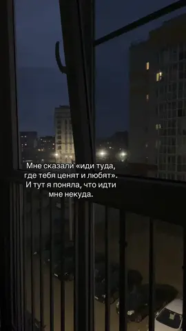 #рекомендации #щп #щпгрустные #видизокна 