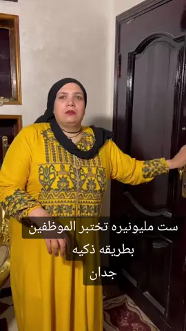 #المفاوض #من_الذاكرة 
