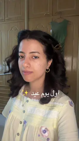 #عيد #makeup #جمال 