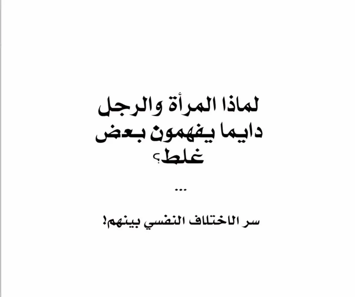#_ناصر_صالح_بن_حمودش #_مكانة #الانسان #_رسالة من نصيبك #دعاء #رساله #رسائل #ادعيه_دينيه #_حياة #viral #viralviva #explore #اكسبلور #الامارات_السعوديه_الكويت_البحرين_عمان #العراق_السعوديه_الاردن_الخليج #مصر_السعوديه_العراق_فلسطين #الحياة #flypシ #جدة_الان #قطر🇶🇦 #البحرين #اللهم_صلي_على_نبينا_محمد #video #viralvideo #viraltiktok #foryoupage #VoiceEffects #الزنا_الإلكتروني #الزنا_وعواقبه #الزنا_جريمة #العلاقات_العاطفيه #العلاقة #الحب_الحقيقي #ااجزائر🇩🇿_تونس🇹🇳_المغرب🇲🇦 #القران_الكريم #الاداب #العلاقات_في_الحب #الانسانية_هي_كل_شيئ #الصبر #india #pakistan #indonesia #المحرمات #المنكرات #العذاب #النار_التي_بداخلنا #استغفرالله_واتوب اليه  #