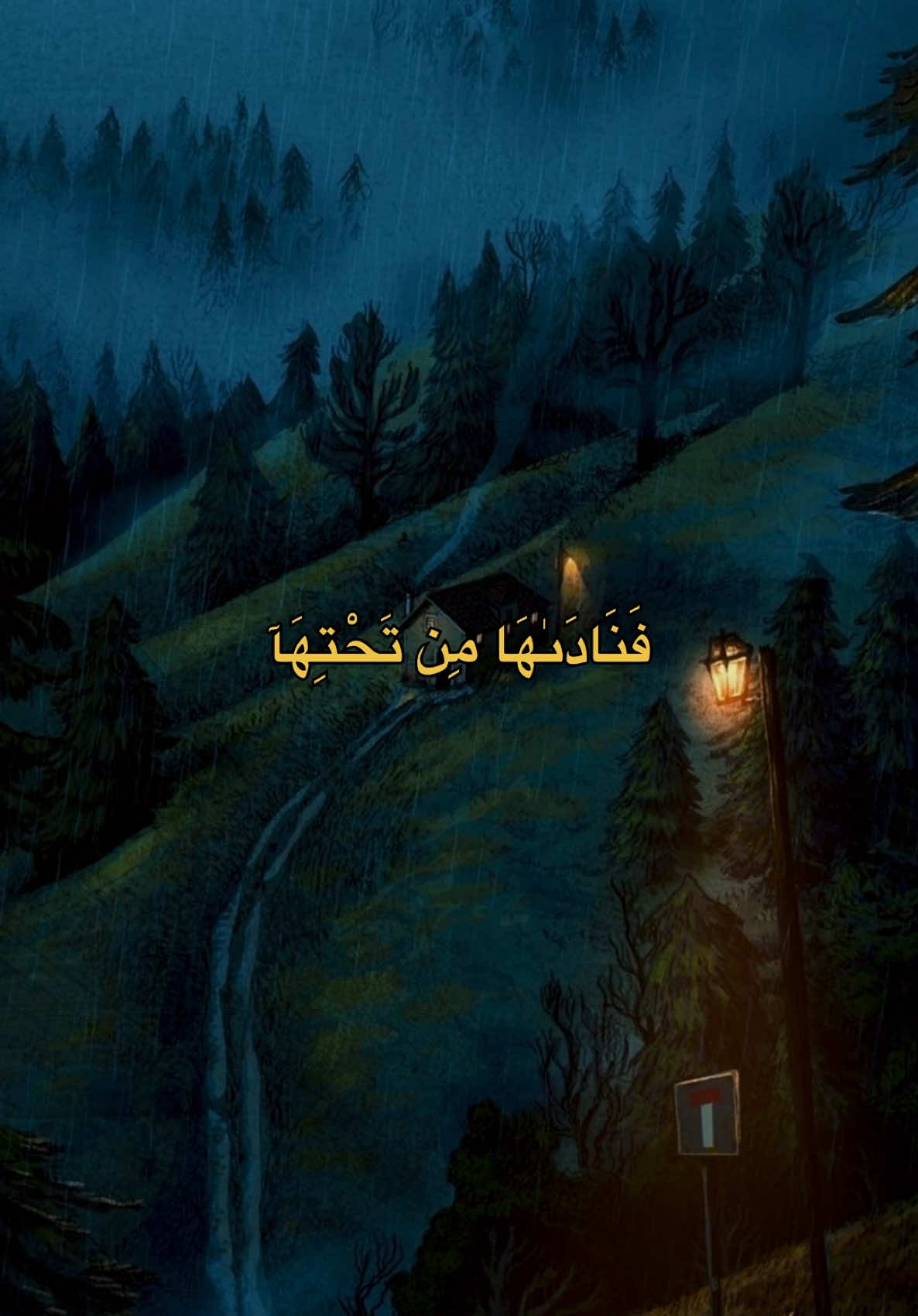 #قران #اكسبلور #fyp #explore #foryou 