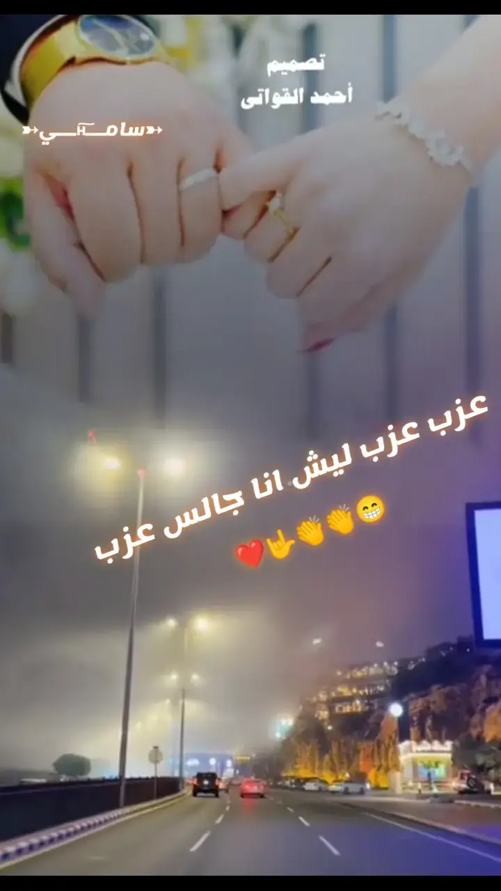 #فنان_يمني🇾🇪 #زفه_يمنيه 