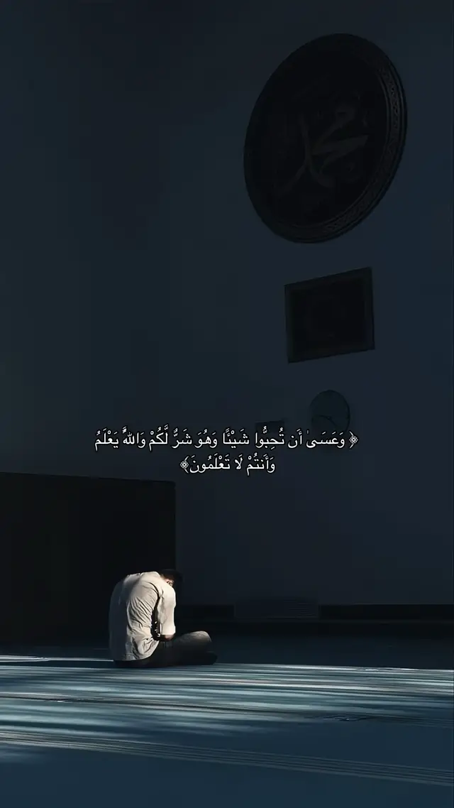 #صدقه_جاريه #القران_الكريم #quran 