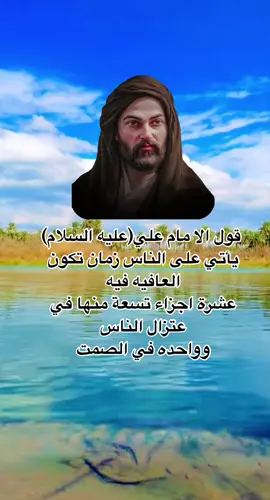 #fyp #fypシ゚ #ياعلي 