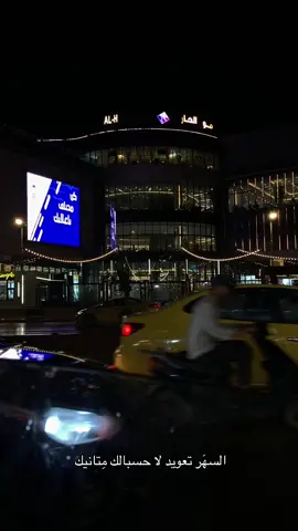 العبارات موجوده بـ قناتي الرابط بالبايو 