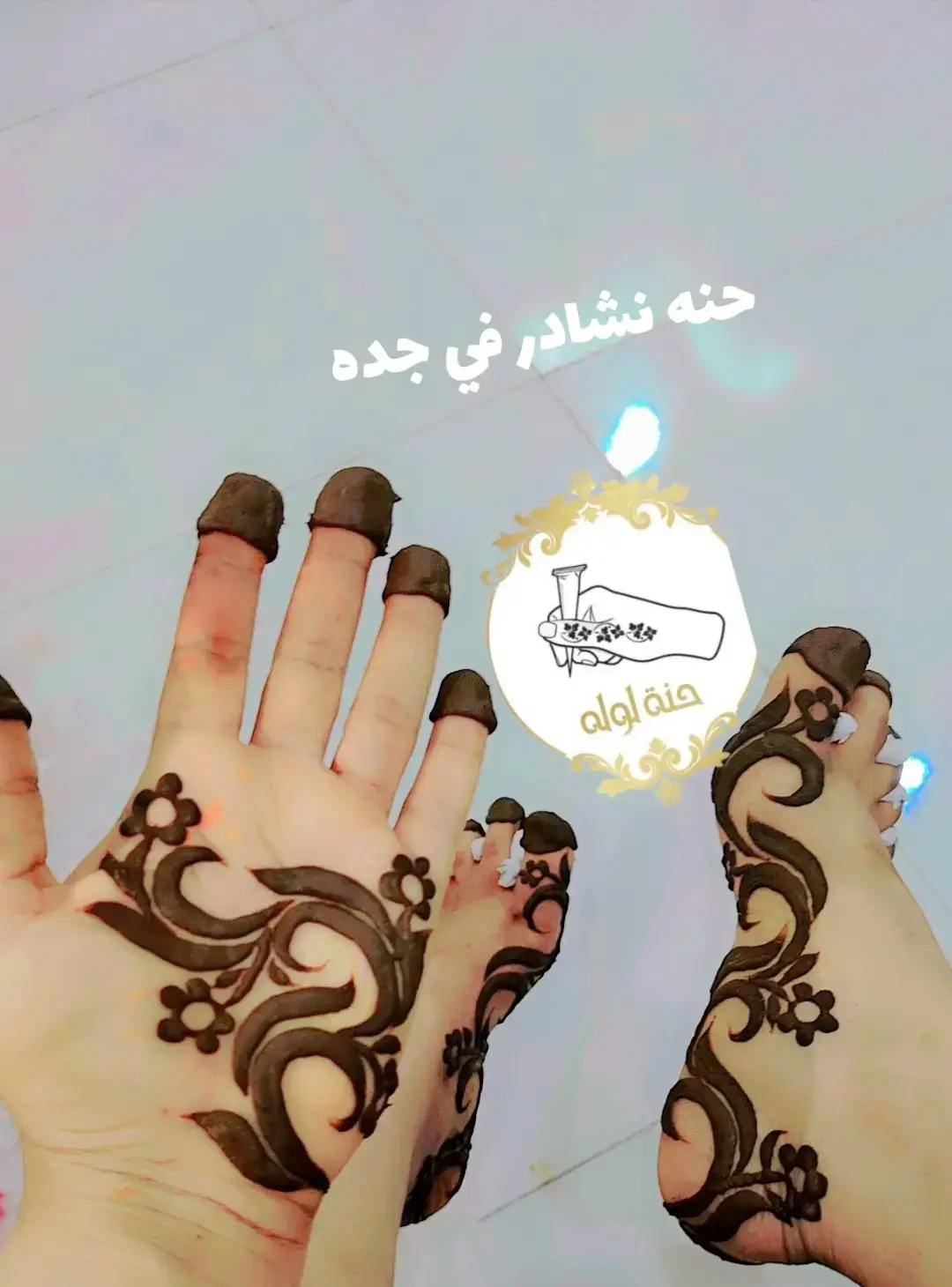 #حنه سودانيه #حنه نشادر #حنه لوله #السعودية🇸🇦 #السودان🇸🇩 #السودان🇸🇩🇸🇩🇸🇩_مشاهير_تيك_توك #سودانيز_تيك_توك_مشاهير_السودان 