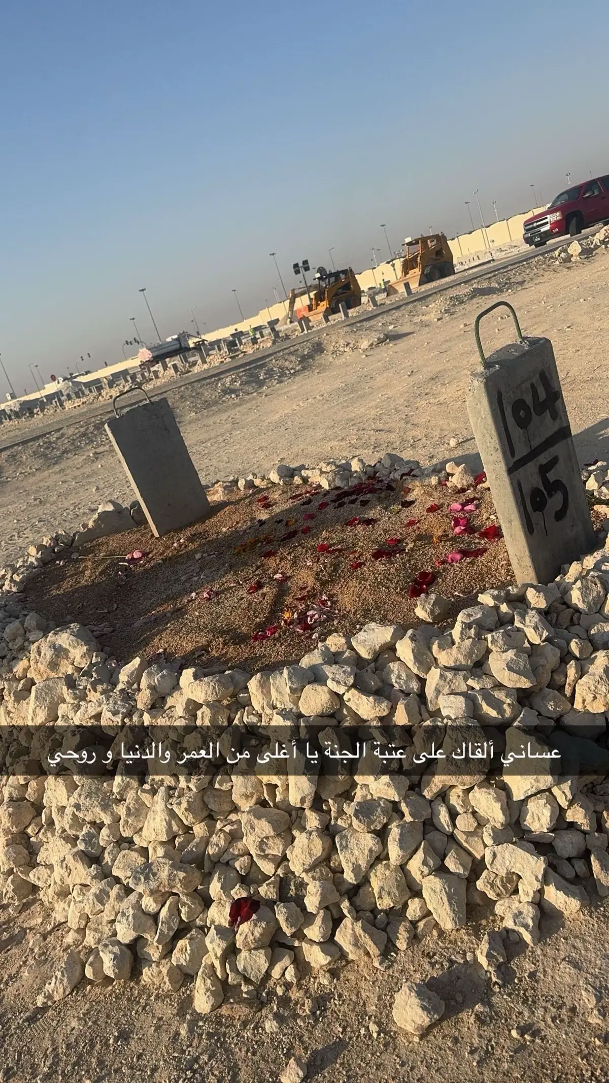 الله يرحمك يا غازي#foryou 