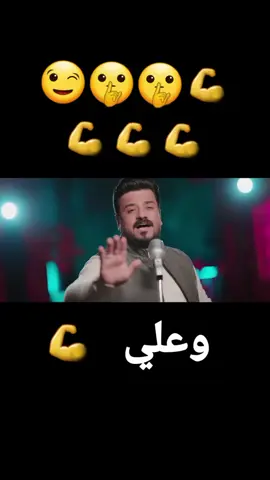 #المنشد_علي_الاسدي #علي_الدبيسي  #تصميم_فيديوهات🎶🎤🎬  #foryou #foryoupage #fyp  #الشعب_الصيني_ماله_حل😂😂 