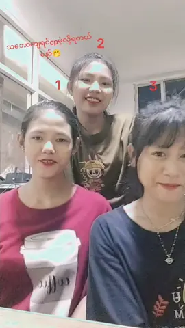 #ချစ်စရာကောင်းယို့😛😘 #