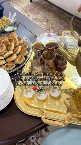 #اهلي_عائلتي #صوتي_الداخلي #اكسبلور #fyp #تكتوك #عيد#جمعةعائلية 