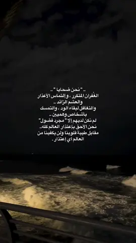 #اقتباسات #عبارات #ftypシ #viralvideo #you #foryoupagee #trend #virlvideo 