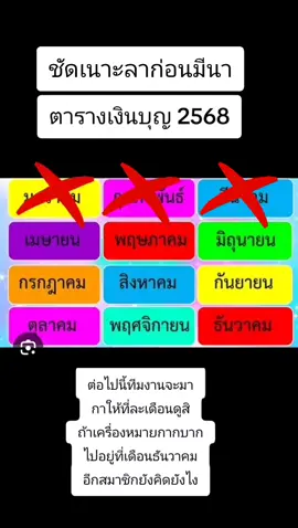 #เปิดการมองเห็น 