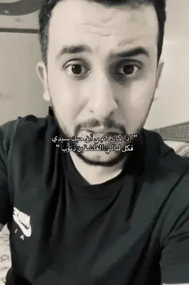 انا احبك❤️ . #نايف_حمدان #غزل #شعروقصايد #اكسبلور #fyp 