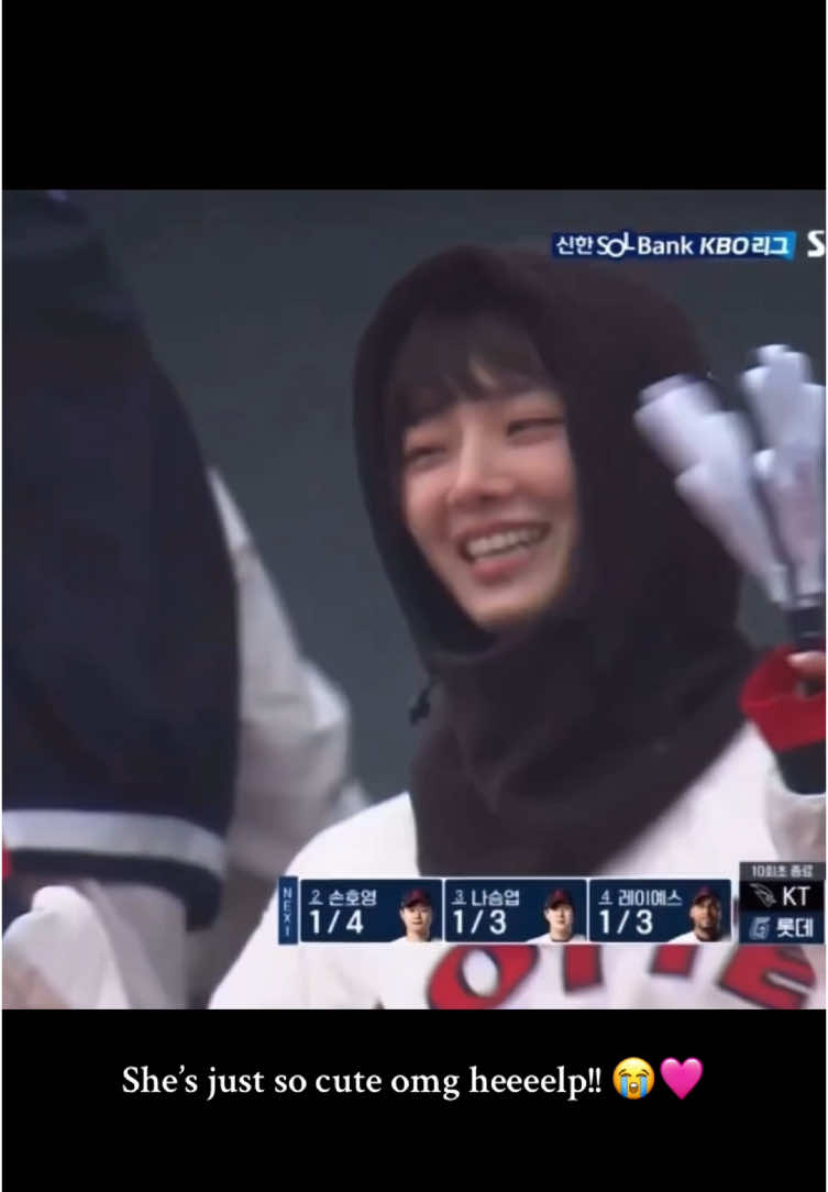 My baby so cutiepie!! 😩🩷 #cute #guard11 #yoonjisu #parkgyuyoung 