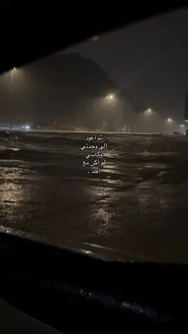 #explore #ألــــم 