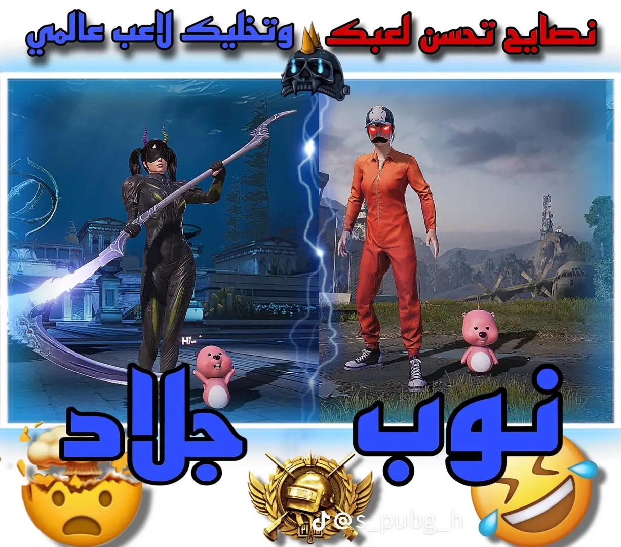 #