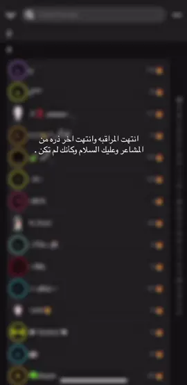 احتاج فترة نقاهه عن زحمة العالم . #اكسبلور #fyp #مزاجي #explore 