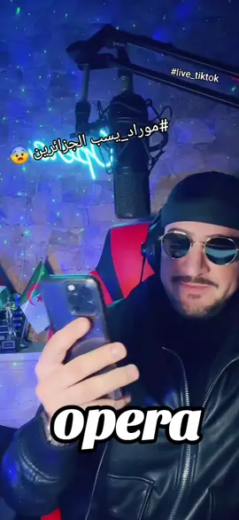 #dzpower #dz#opera 