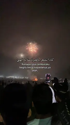 “kenapa aku se cemburu ini ya,allah🥺#syaircinta #syairarab #reminderislamic #quotesestetic #arbicsong #fypシ゚viral #xbcyza 