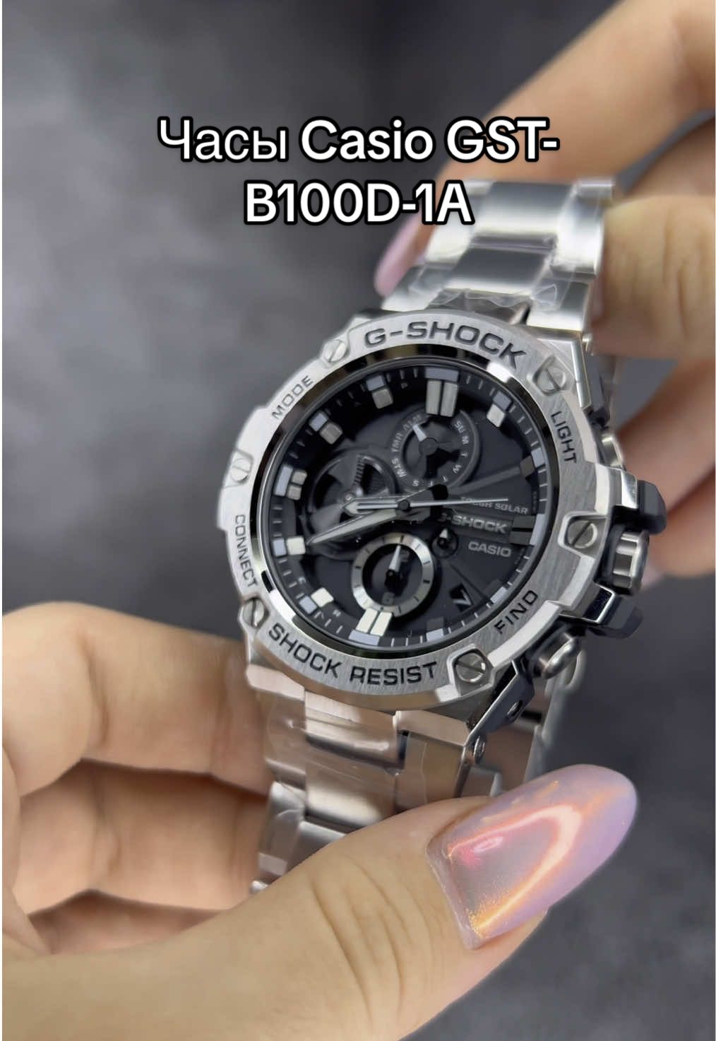 ПРОМОКОД на скидку: МИНУТКА Часы Casio G-Shock GST-B100D-1A https://90minutes.ru #casio #gshock #обзор #часы #casiogshock #watchesformen #часынаручные #wathes 