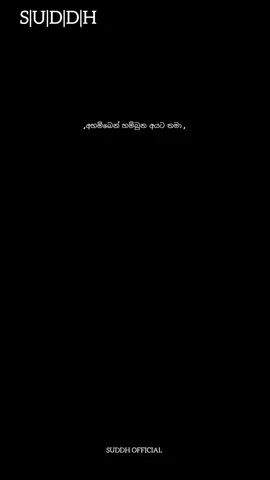 👉💔  #CapCut #watsapp_status #blacklyrics🖤🍃 #post #1milionviews #virel #shorts #trendingvideo #සිංහලවදන් #❤️ #highlight #fypppviral #sinhalastatus 