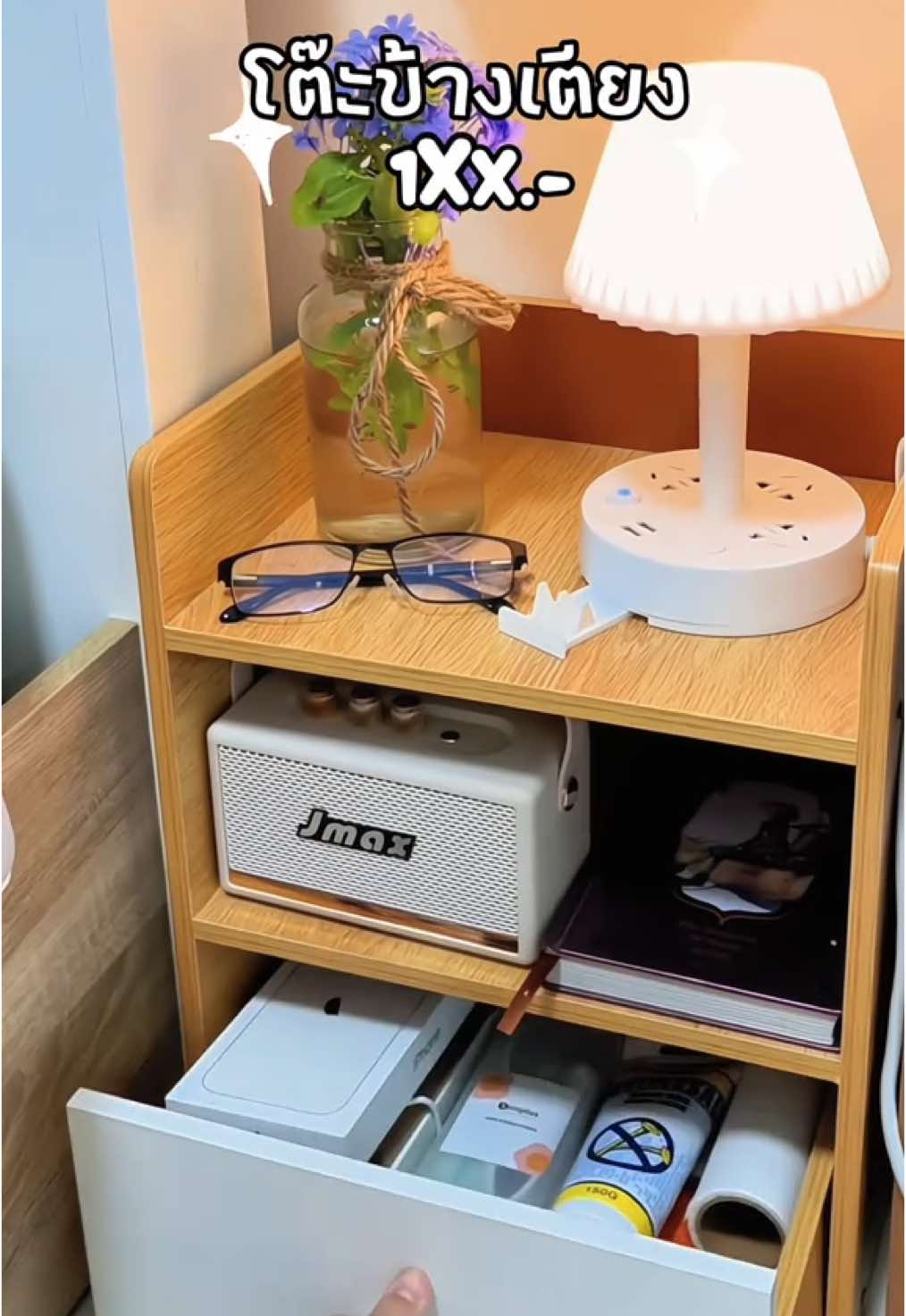 โต๊ะข้างเตียงน่ารักๆค่าตัวไม่ถึง2ใบแดง ถูกมากกกกก 💕🥰 @ซามายด์  รีวิว 💕✨  @ซามายด์  รีวิว 💕✨  @ซามายด์  รีวิว 💕✨ #โต๊ะข้างเตียง #โต๊ะวางของ #โต๊ะวางข้างเตียง #ชั้นวางของ #ชั้นวางข้างเตียง #ตู้ข้างเตียง #ตู้ข้างเตียงมินิมอล #ตู้ข้างเตียงไม้ #ตกแต่งห้องนอน #ตกแต่งห้อง #ห้องนอนมินิมอล 