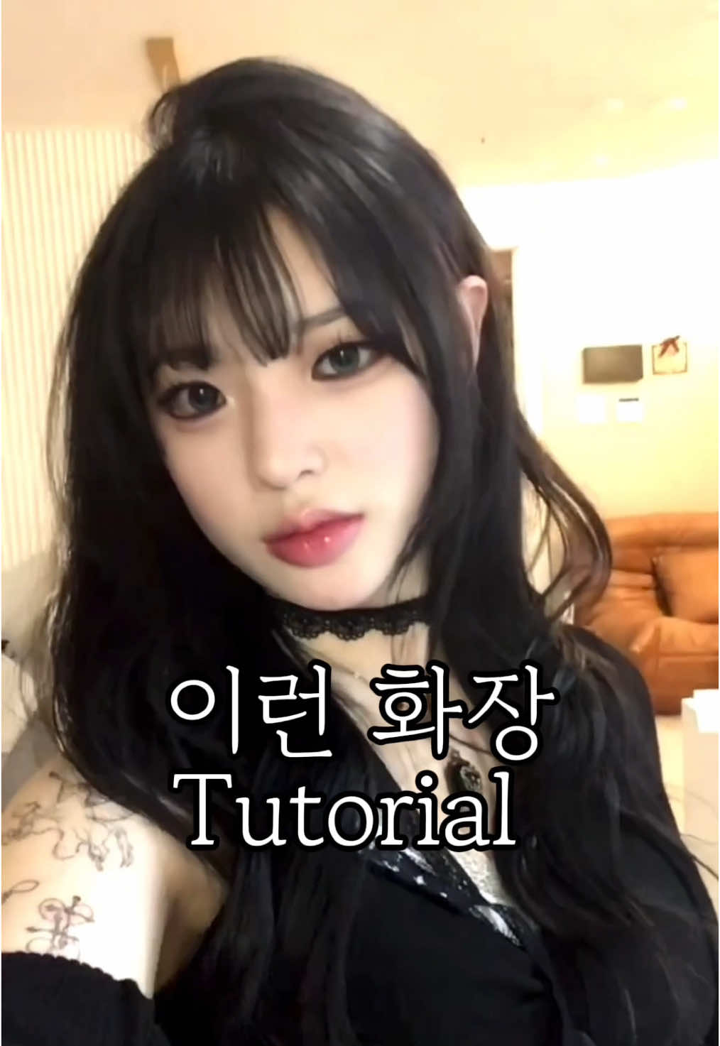 정보는 댓글에🥹 👁️삐삐래쉬 속눈썹 공구 (4/3목-4/6일)