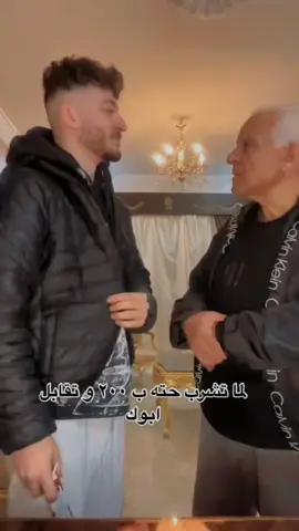 #fypシ الوقفه ي رجاله 😂😂😂
