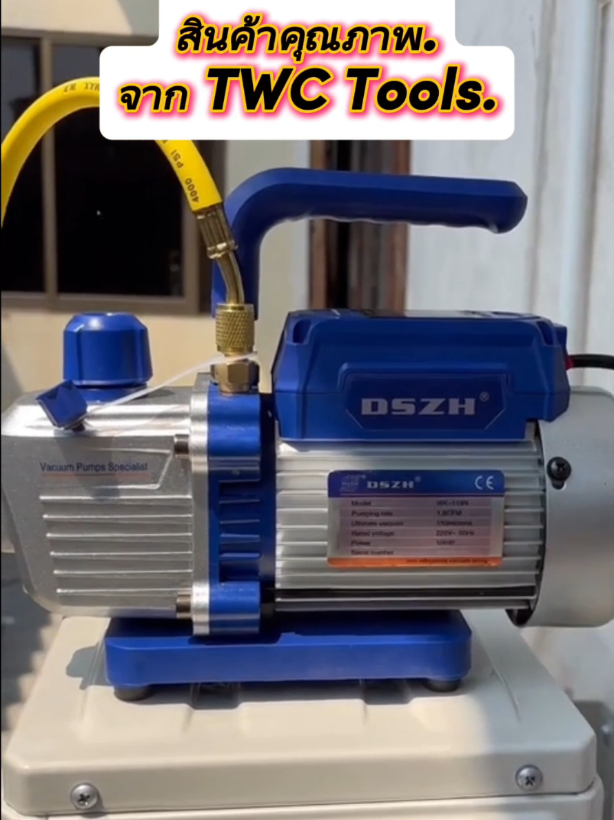 DSZH ปั๊มแวคคั่มสูญญากาศระบบแอร์ และอุปกรณ์ทำแอร์สินค้ามีรับประกัน#แอร์ #แอร์บ้าน #แอร์รถยนต์ #ช่างแอร์ #เครื่องมือและอุปกรณ์แอร์ #เครื่องมือช่าง #DIY #สินค้าขายดี 