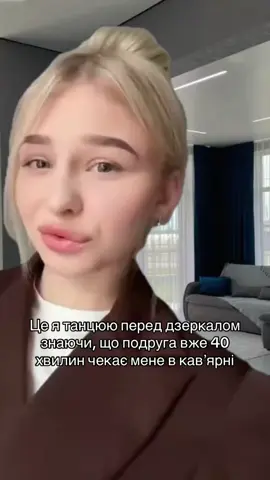 #подруга #кава #зірочка #танці #дівчата #відпочинок 