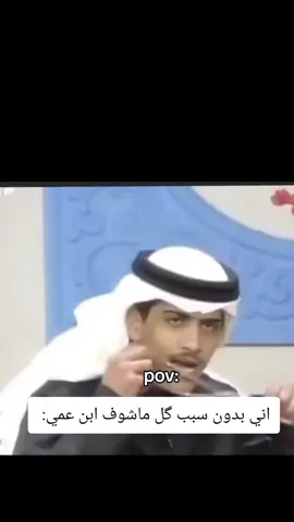 #الشعب_الصيني_ماله_حل😂😂 #😂😂😂😂 