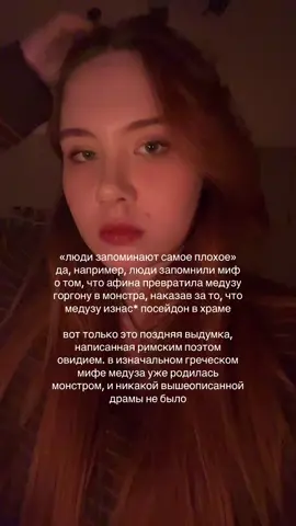 тгк: the birth of venus 🏛️ давайте разделять греческую и римскую мифологию :)) #мифология #книжныйтикток #букток 