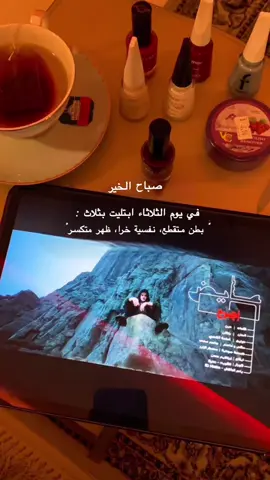 #CapCut #foryou #صباح_العيد 