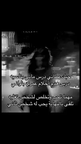 #عبارات #مشاهير_تيك_توك #حب #اكسبلور #حزن @⌇بلاير⌇ 